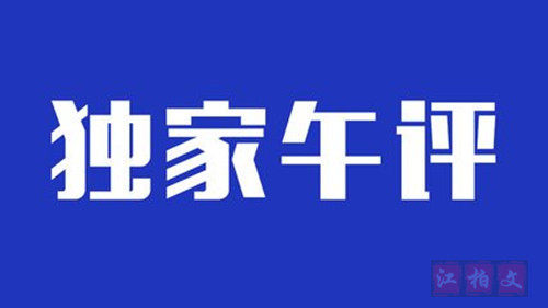 t0143be40c44959959e_副本.jpg