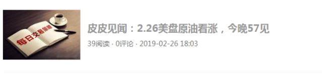 皮皮见闻：2.28螺纹关注3715防守，不破就做多，看3755
