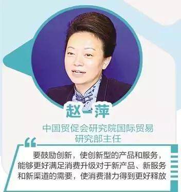 专家学者带您解读2018主要经济指标