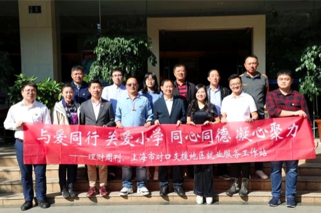 践行公益，ATFX关爱小学再启程
