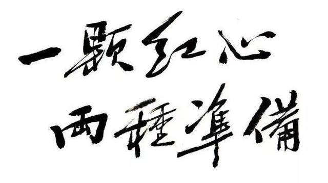 涨停板复盘丨中软一度跌停，尾盘翘尾，金融科技顶上