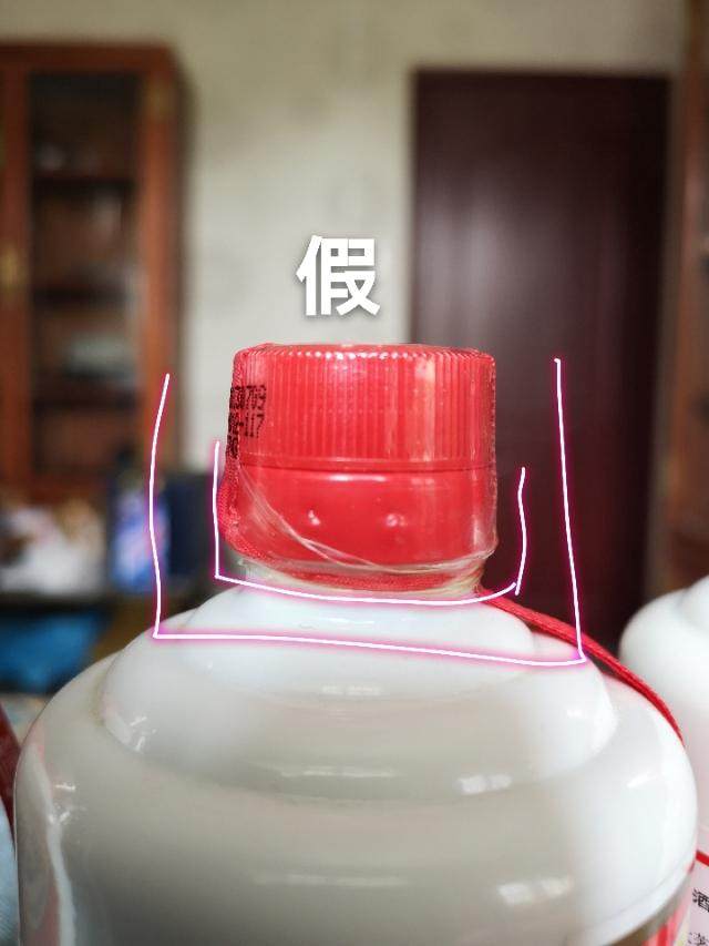 中間的茅臺酒是假的你看出問題了嗎