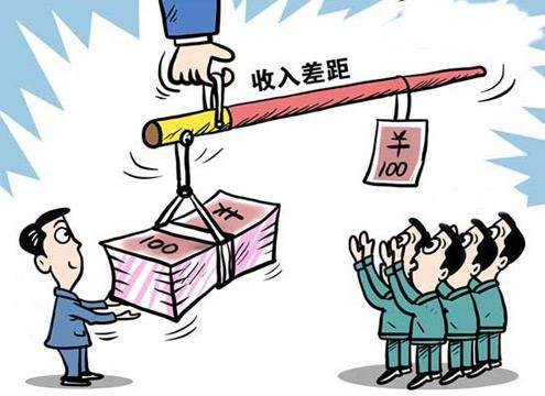 贫富分化和产业分化