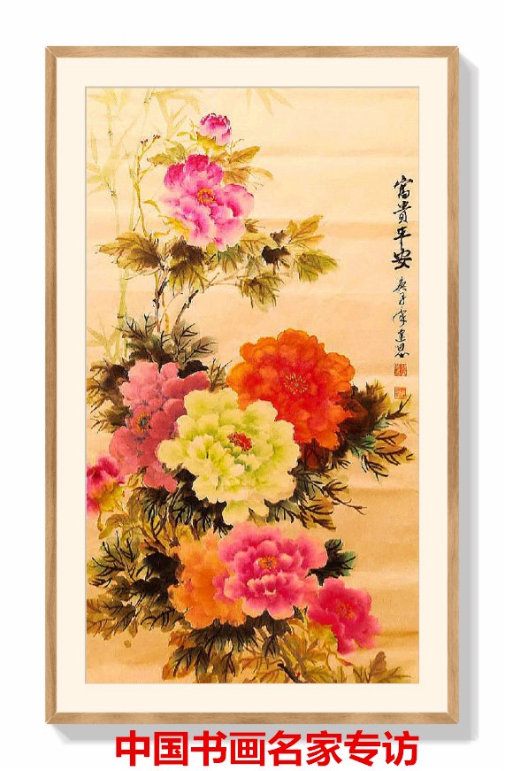 书法对联/良邑国色天香/张秉君最美逆行者/何云峰众志成城/王法增无尘