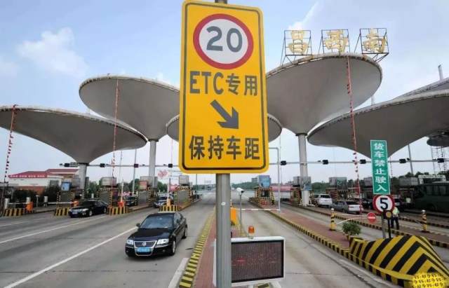 提升车主体验招商银行上海分行开启etc线上快速预约通道