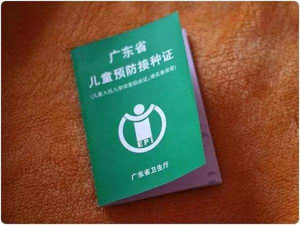 还有多少人不知道,给孩子办理这6张证的正确时间?