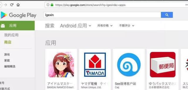 泼礼勿施每日互动周一深交所敲钟 17年就被安全专家发现是个间谍软件ipo说明书没任何提示 财富号 东方财富网