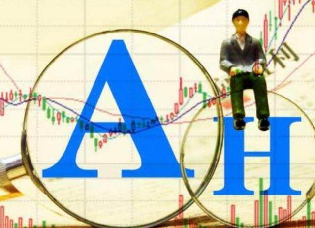 申万宏源H股发行价仅为A股的5.6折,将募资90