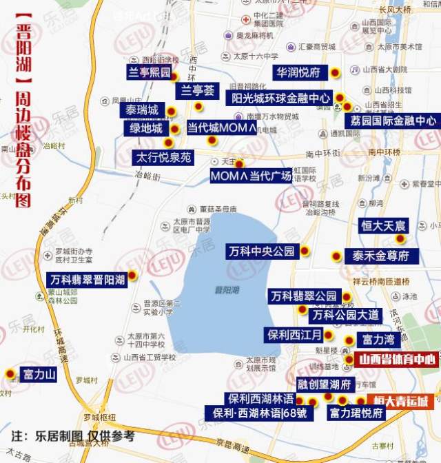 明太原县城地图图片