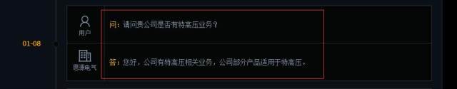 军工+特高压+芯片概念+智能电网 电力物联网概念，这周关注该股！