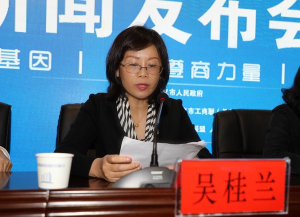 第五届遵商联盟大会将在汇川举行