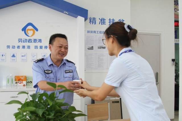 建设银行陕西分行惠民举措劳动者港湾在安康