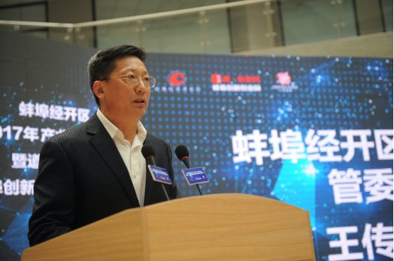 蚌埠经开区管委会主任王传鹏先生指出,蚌埠市委市政府对道创空间蚌埠