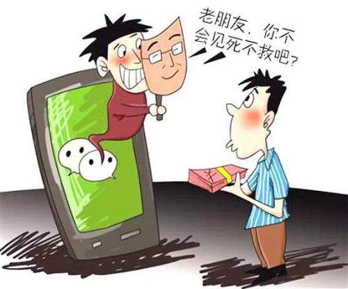 三无产品微信有点嚣张已陷网络诈骗一片汪洋