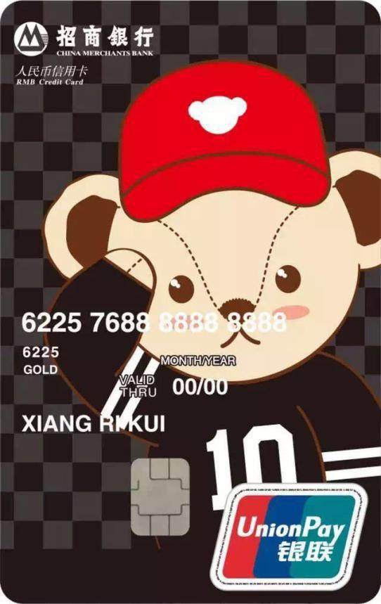 小小卡片玩出创意招商银行特色银行卡集锦