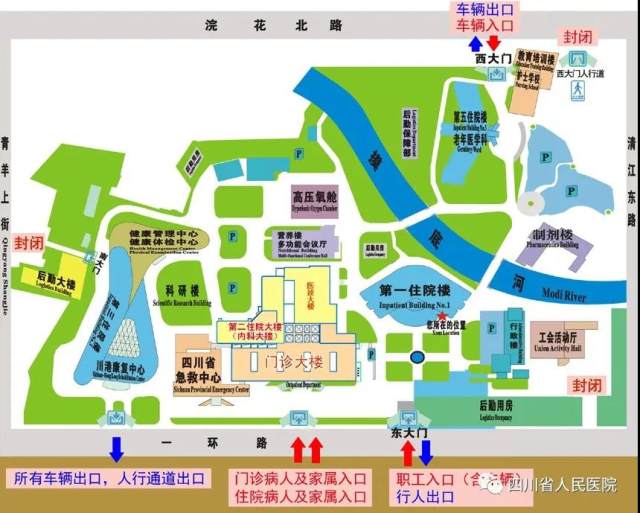 空军总医院、密云区网上预约挂号，预约成功再收费的简单介绍