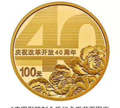 10元、50元、100元硬币来了!怎样领取?