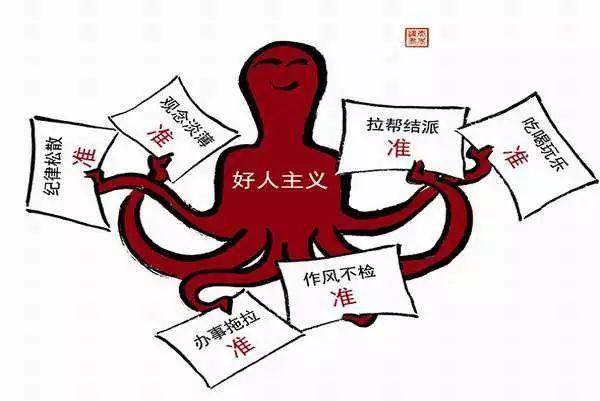 好老板从来都不是好人