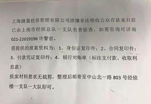 专拣老人下手！8000人退保买理财被骗3亿！投资者亲述“血泪史”