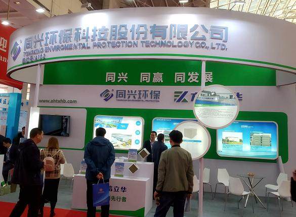 同兴环保应收账款攀升研发投入或有水份