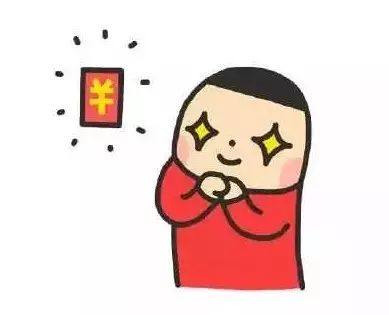 转账请你确认收钱