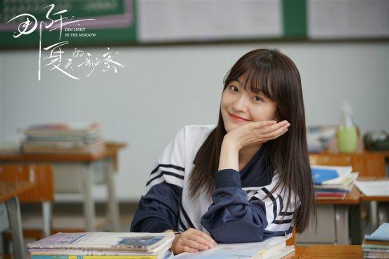 《那年夏天的秘密》正式开播,陈怡凡带你一起捉迷藏