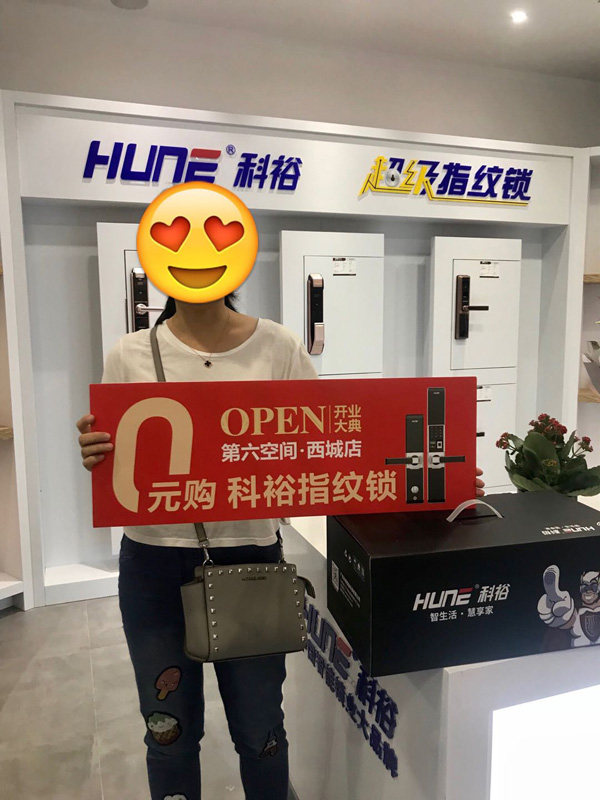 宁波汉奇科技第六空间海曙西城店隆重开业