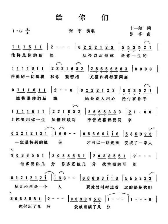 从此不再是一个人要处处时时想念的都是我们