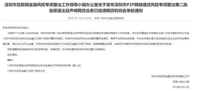 民间融资撮合：连接资金供需的新纽带