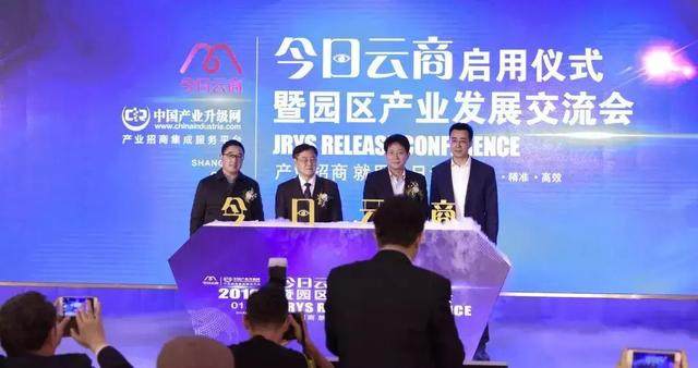 1月大事记!中国产业升级网新年伊始多领域全面