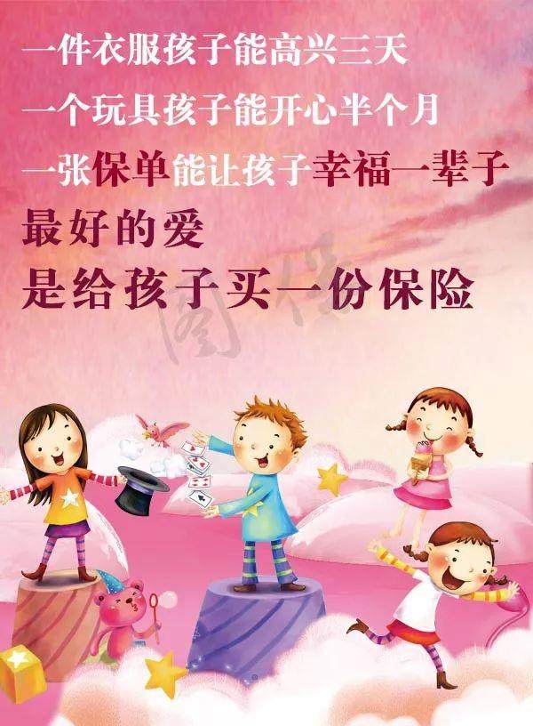 9岁女童被父亲和爷爷推下河溺亡央视再发声少儿保险一定要买