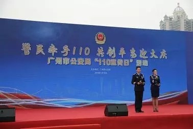 AI助力智慧新警务丨佳都科技参与2019年广州