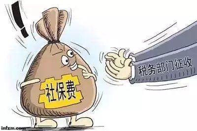 2019大规模减税降费:降低社保费率成为民企关