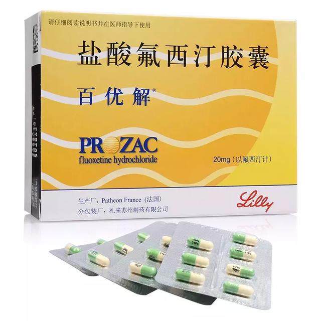 百忧解解百忧礼来药品商品名暗示疗效遭质疑