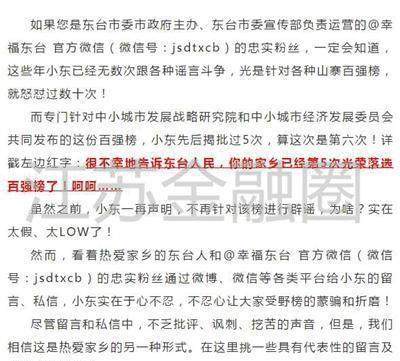 句容gdp_句容大巴车图片(3)