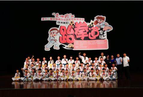 东旭国际：打造苏州最专业的跆拳道连锁教育品牌