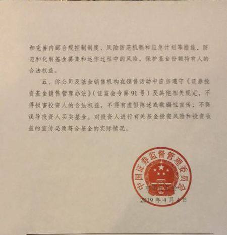 重磅!首批科技创新基金来了,华夏科技创新基金