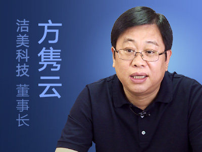 调研干货洁美科技纸质载带业务趋于满产三重门槛提高行业集中度