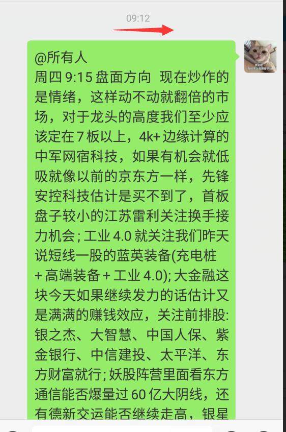 垃圾股炒上天，中信建投、东方通信、大智慧继续走妖