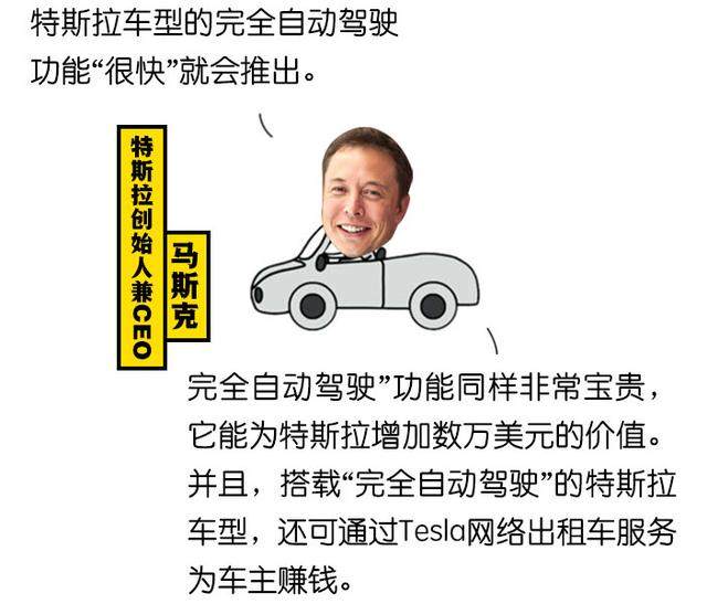 大佬说｜贝索斯成最抠首富，雷军的征程是星辰大海？