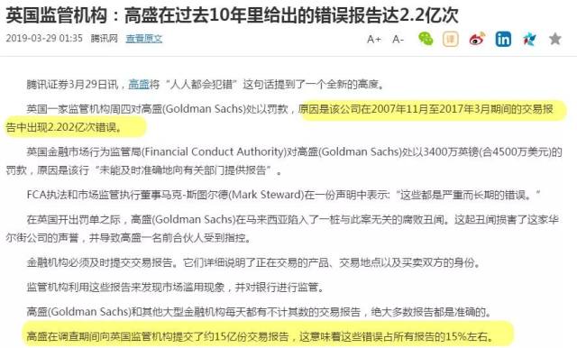 正确到让人想哭的股评 只需三个原则 财富号 东方财富网