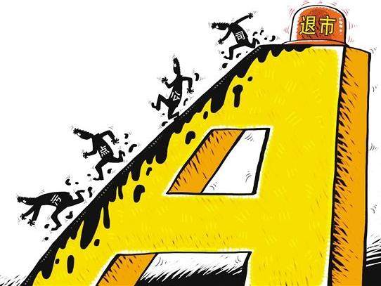 最高2亿元回购公司股份,股价触及涨停,继续演