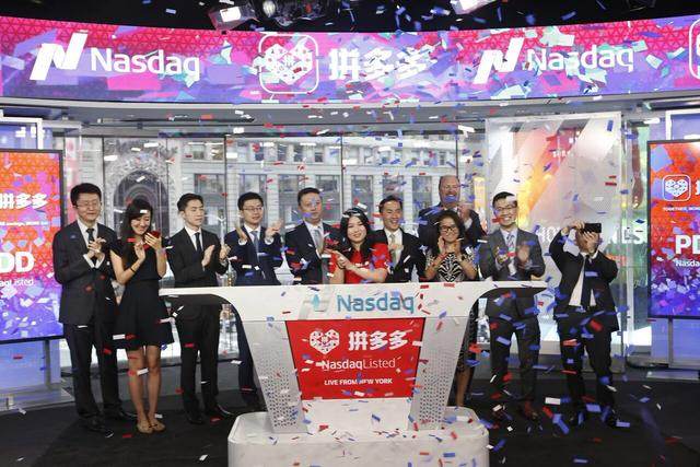 拼多多赴美IPO，敲钟人不是黄峥，却是一个神秘女郎