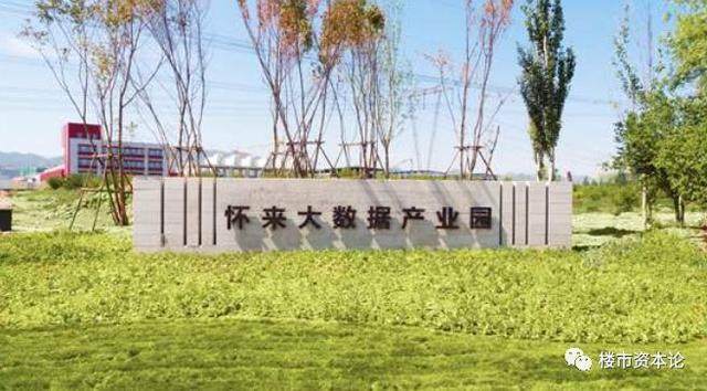 特稿：环首都圈G95科创走廊形成，重塑京津冀产业格局