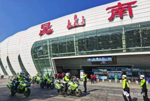 苏州汽车南站23日恢复营业