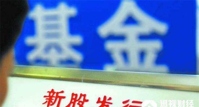 迅视新三板日报:6大科创板基金火热发行,引爆