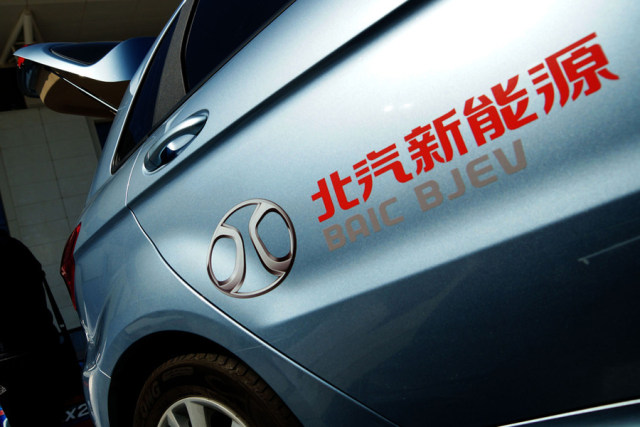 财报解读丨北汽蓝谷2018年度总营收16438亿元净利润155亿元