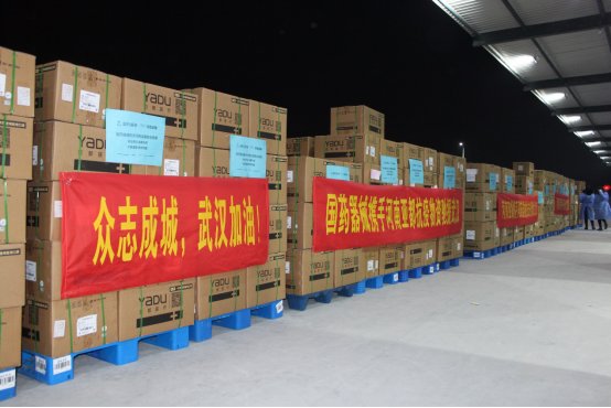 接管停滞溢价武汉疫区医疗物资捐赠问题重重