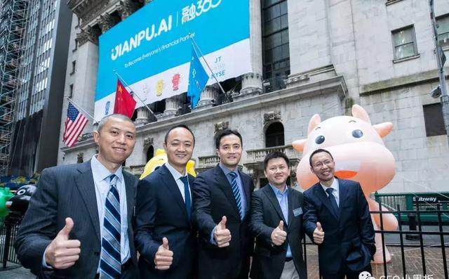 融360陈亿律：一只金融独角兽背后的CFO