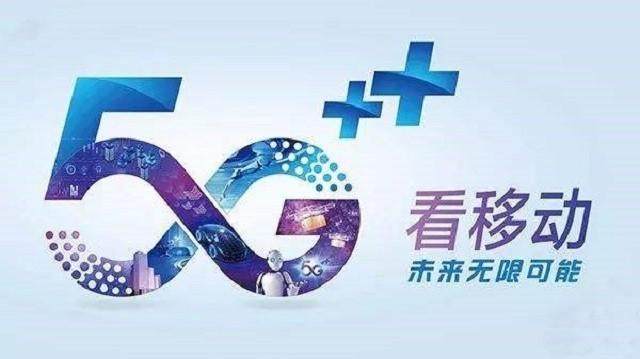 中國移動稱已經建成超2萬個5g基站